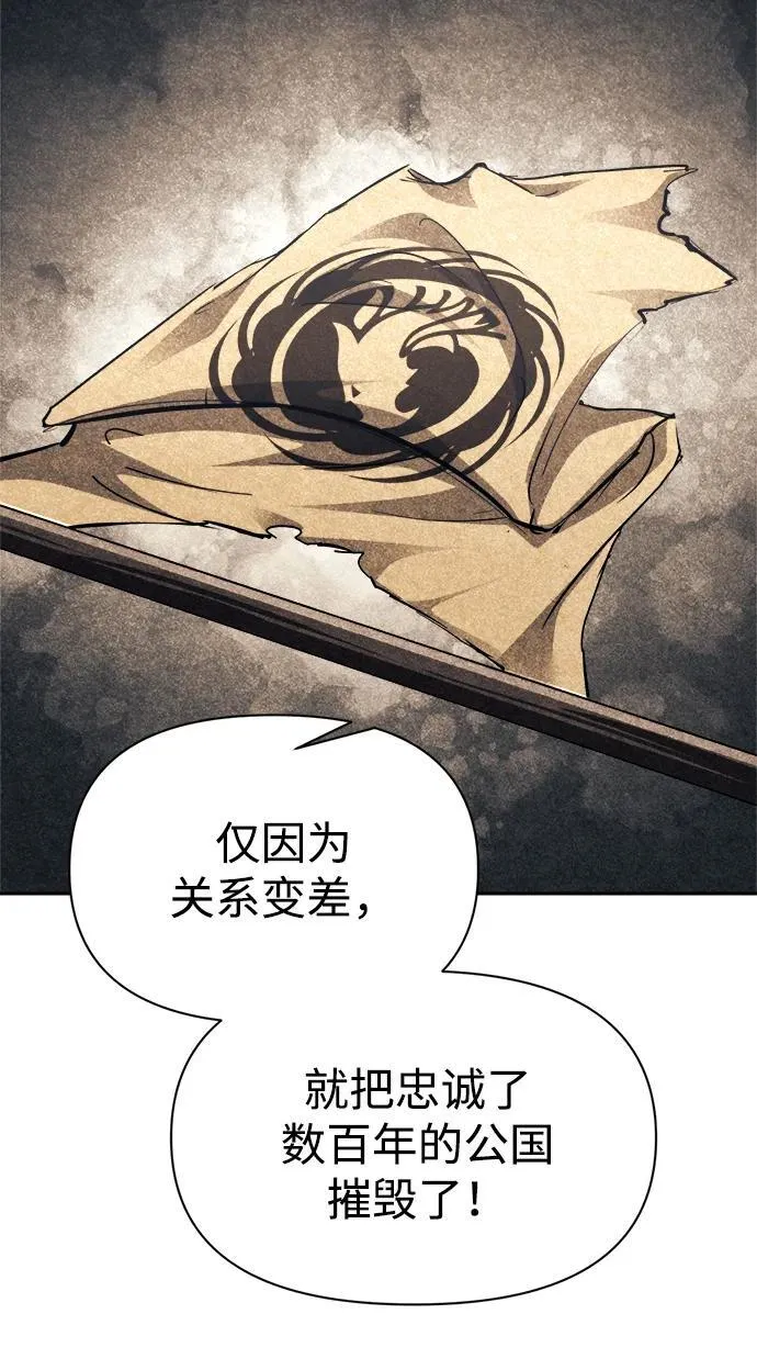 第115话53