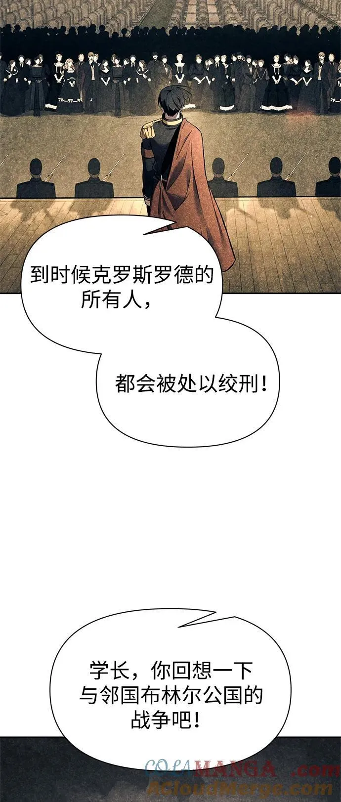 第115话52