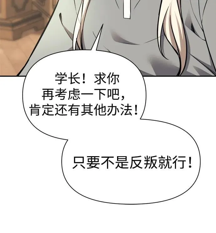 第115话55