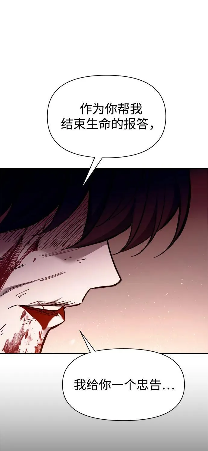 第113话77