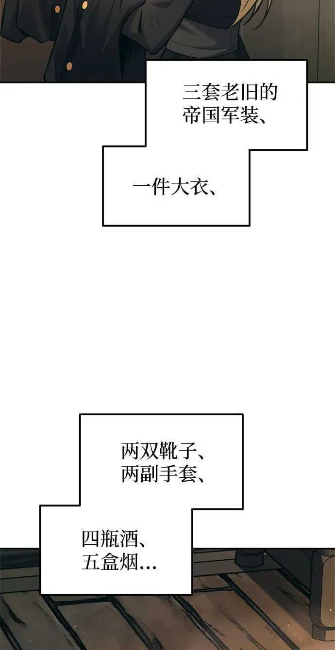 第114话56