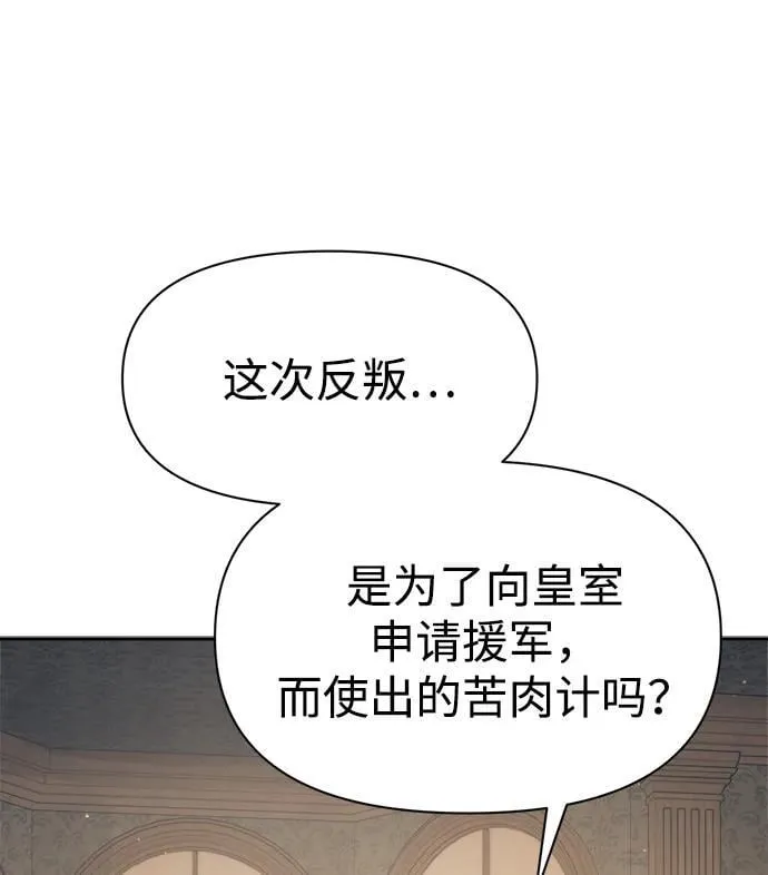 第115话47
