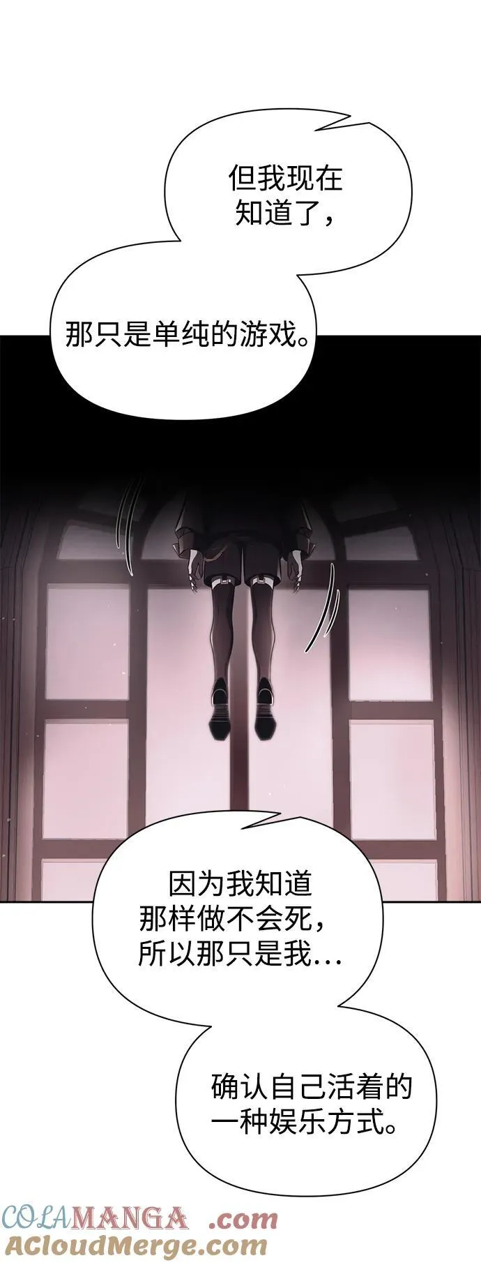 第113话68
