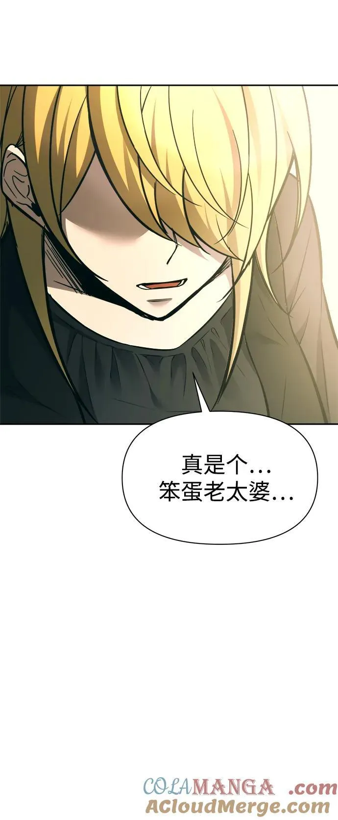 第114话75