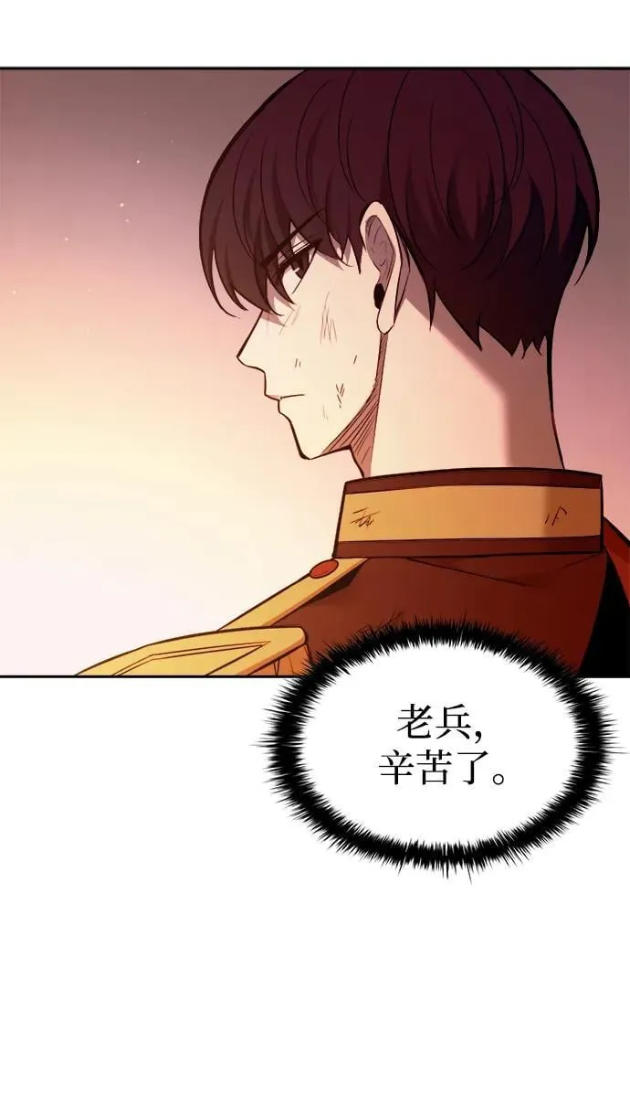 第113话3