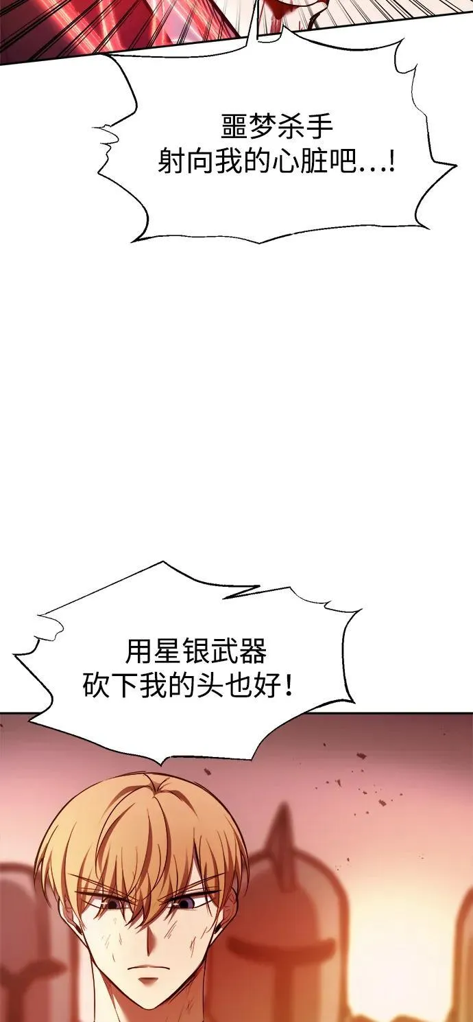 第113话57