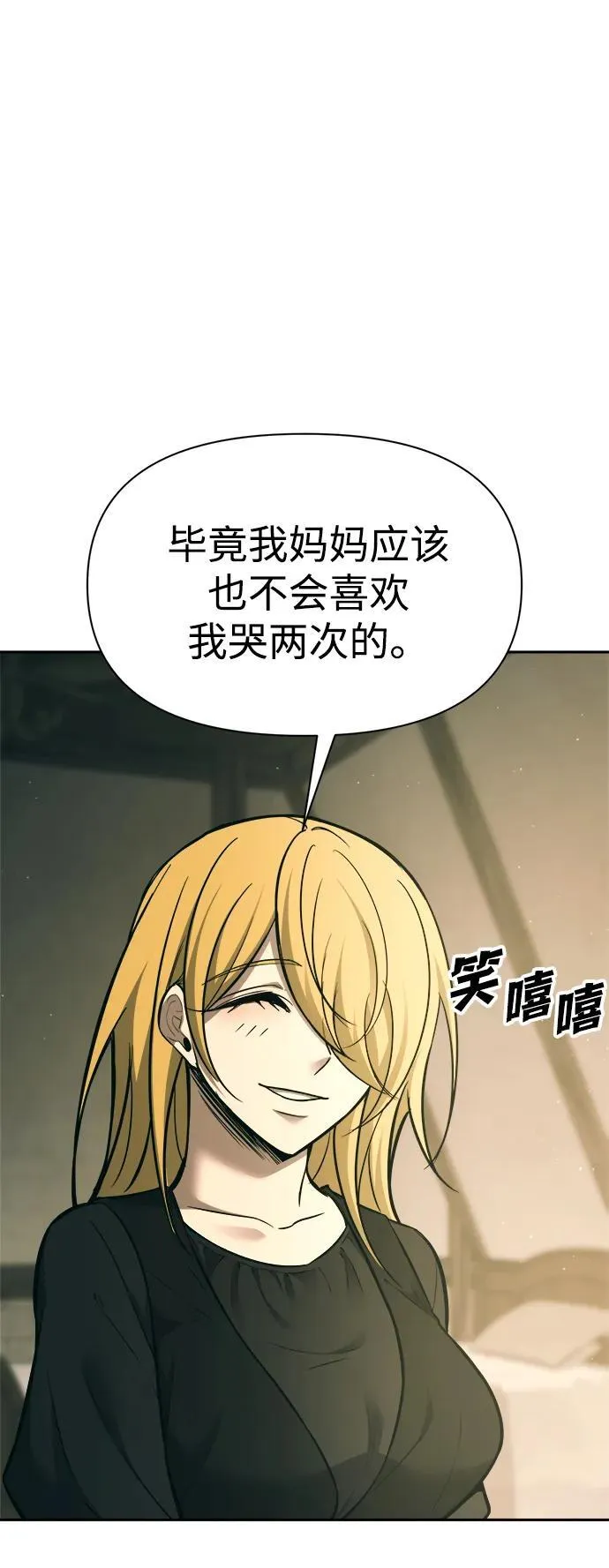 第114话79