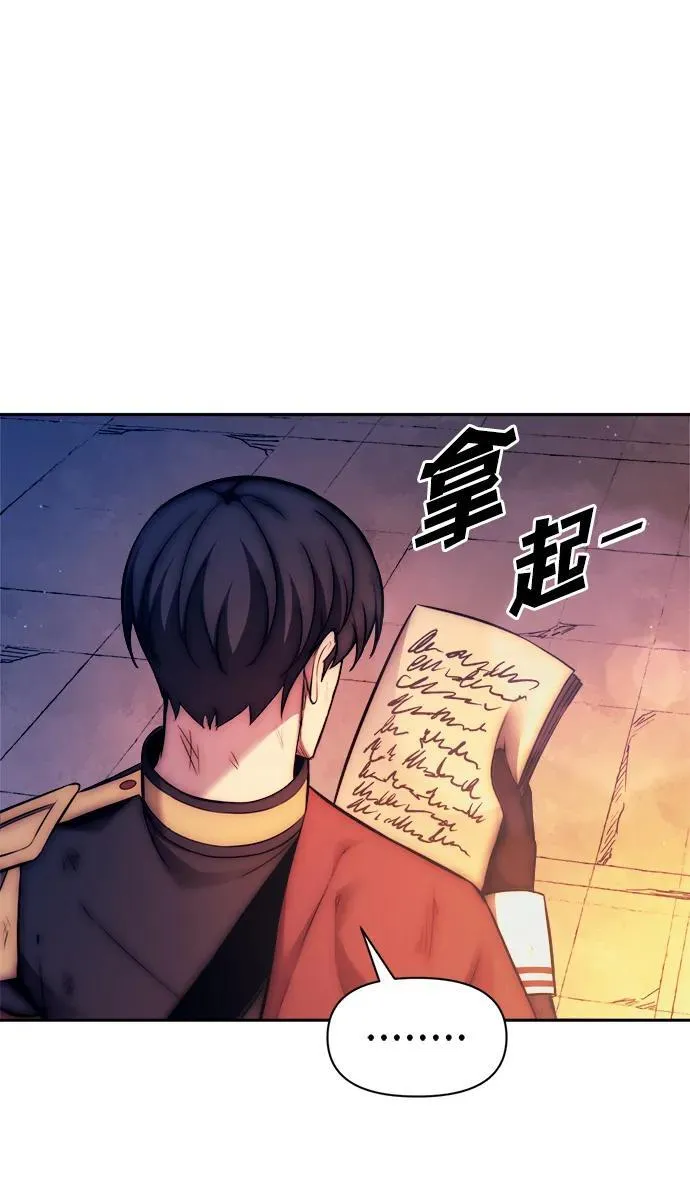 第113话110