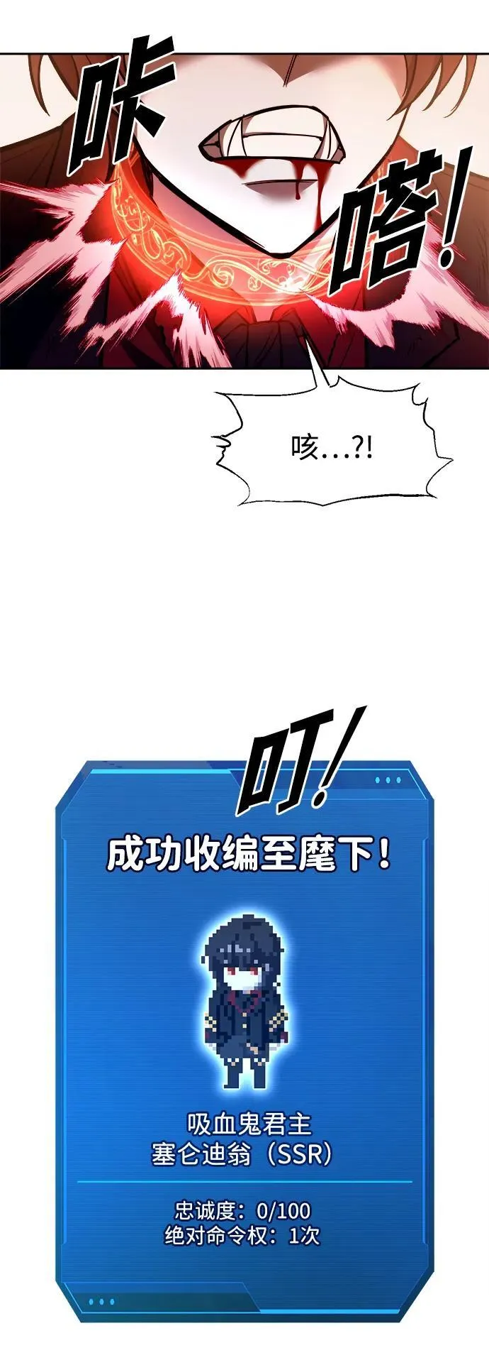 第113话43