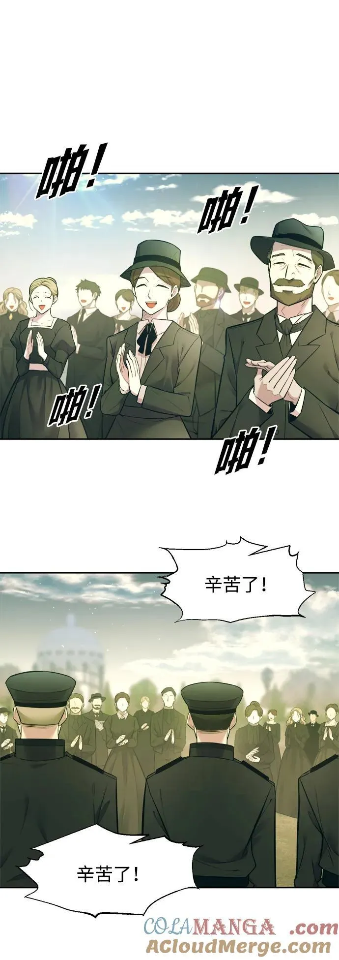 第114话9