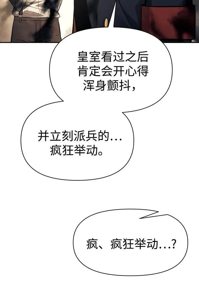 第115话25