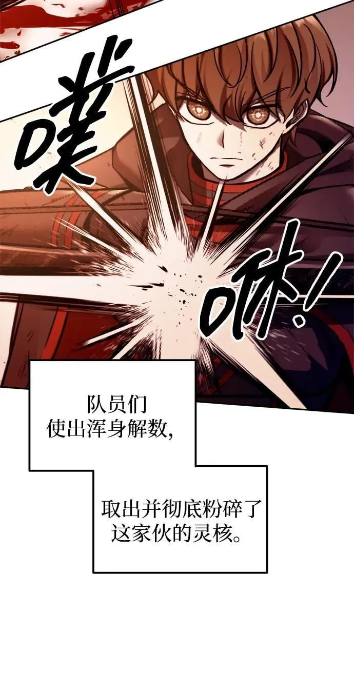 第113话14