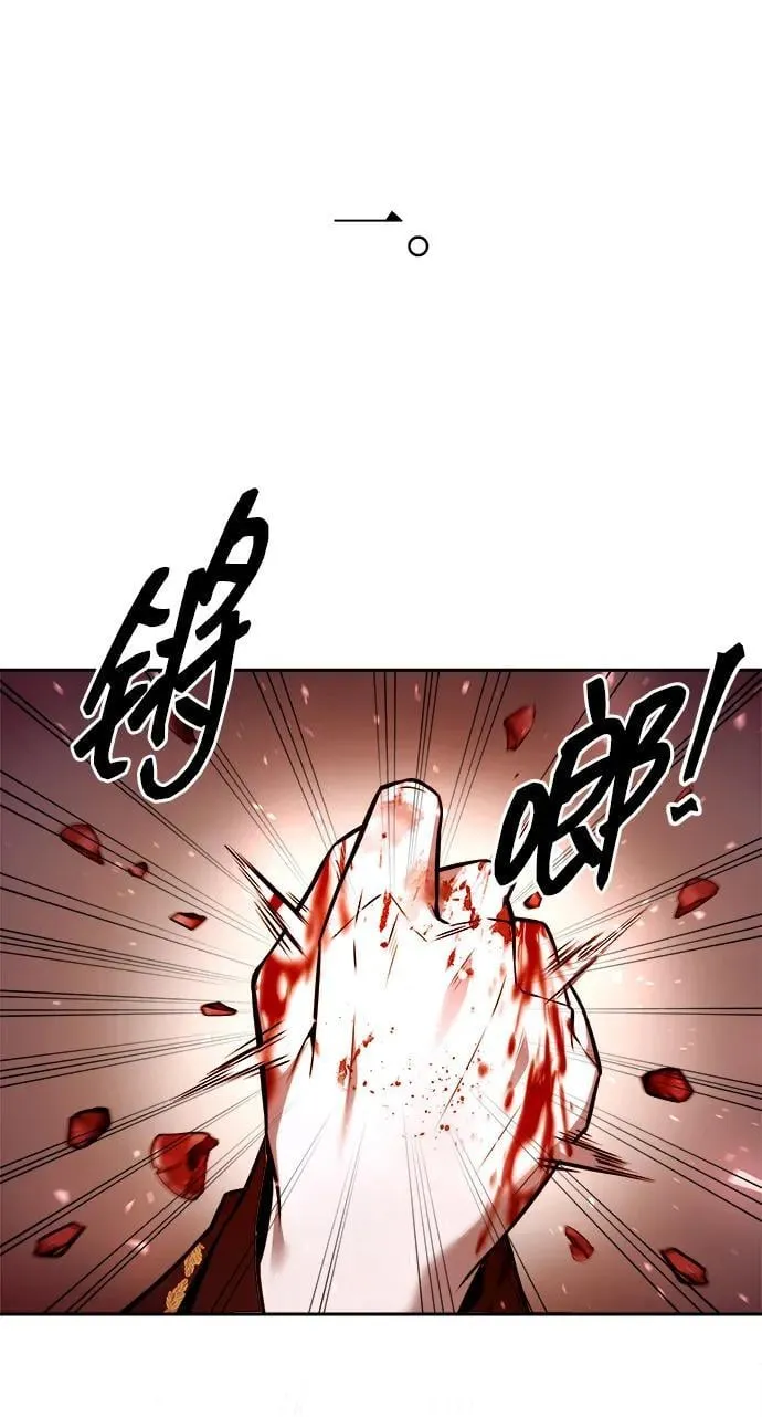第113话75