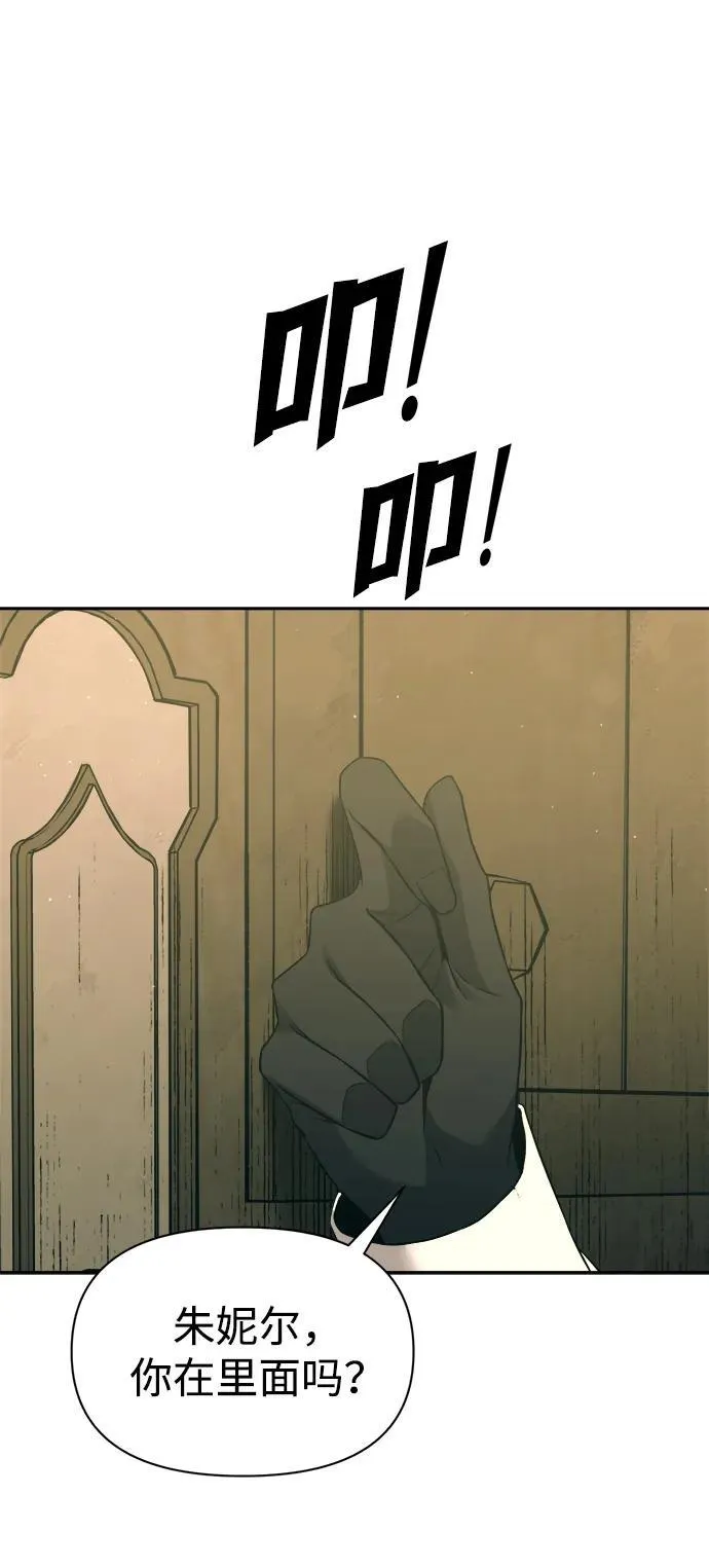 第114话76