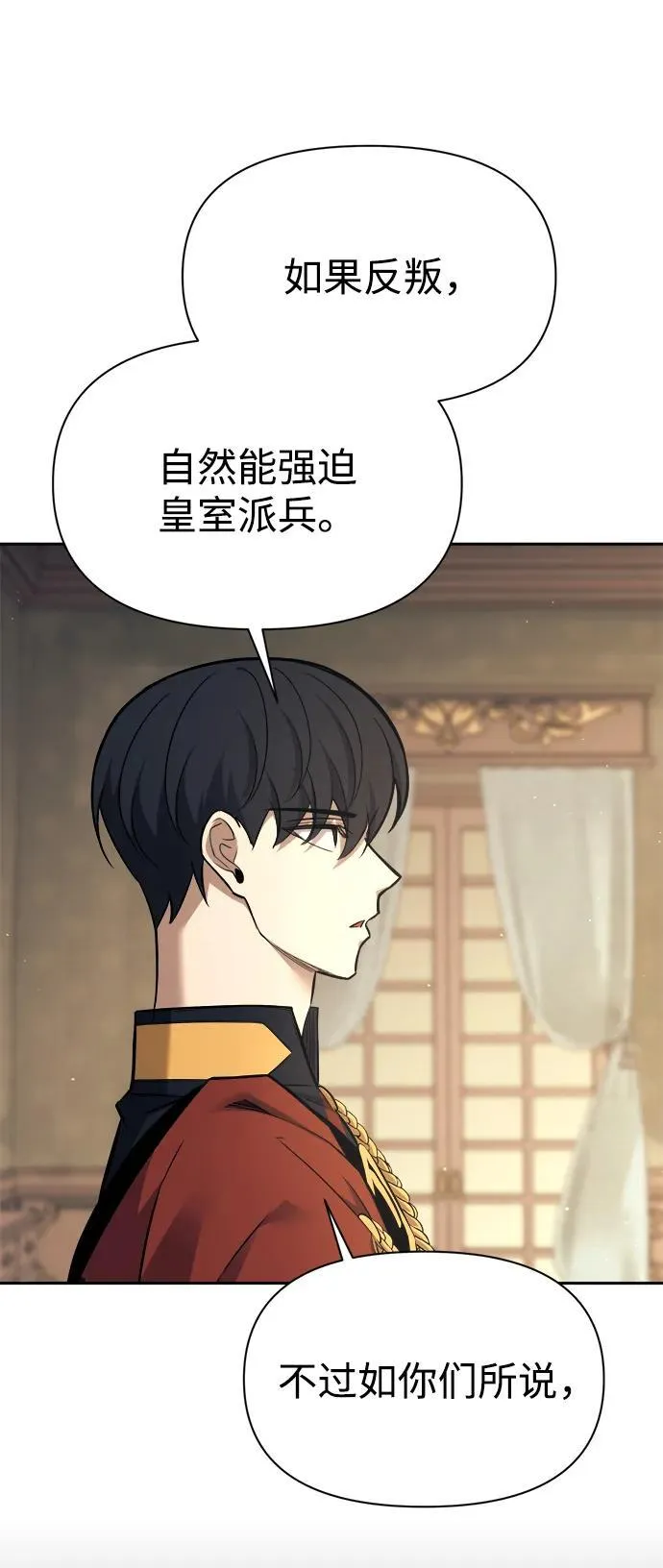 第115话93