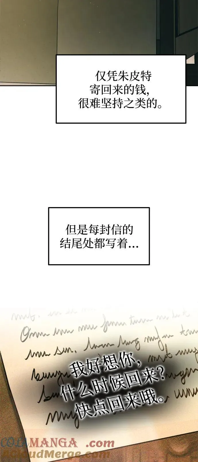 第114话63