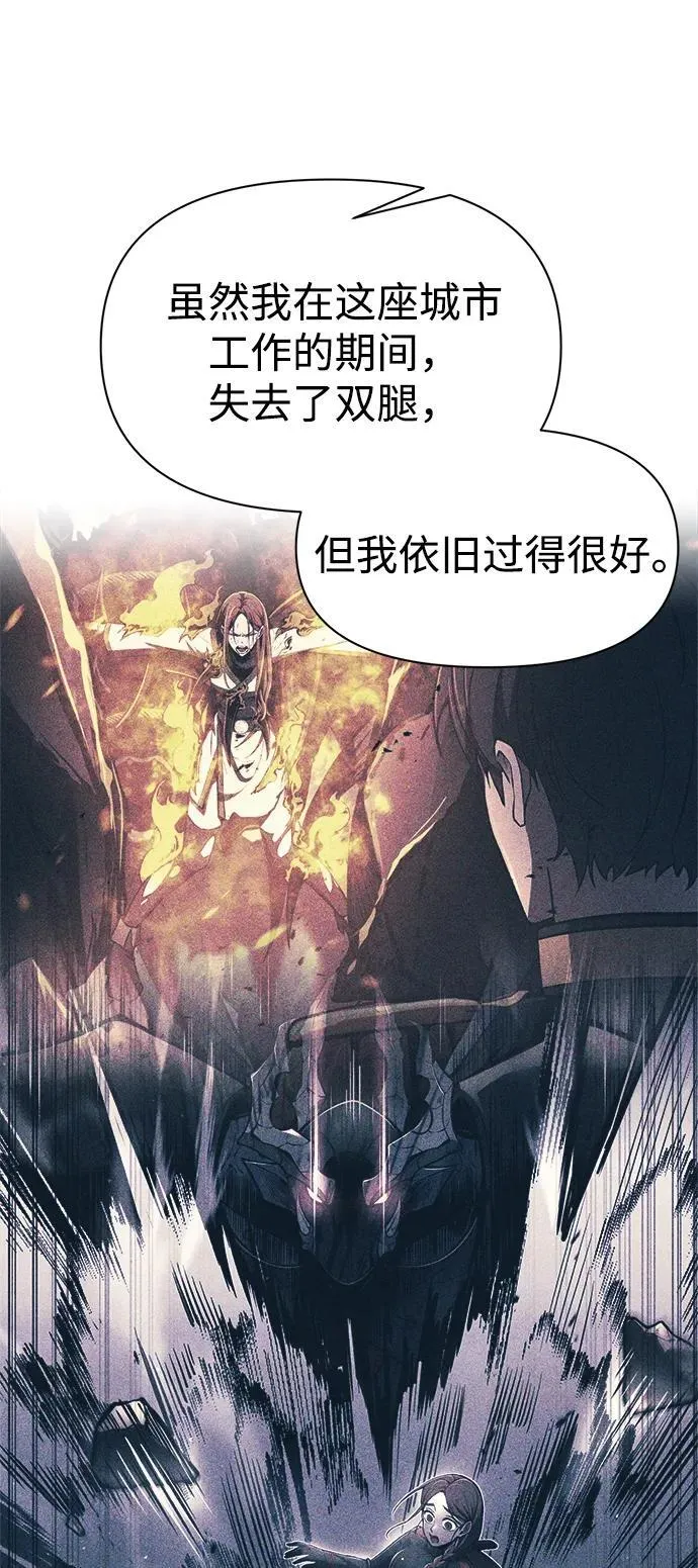 第115话79