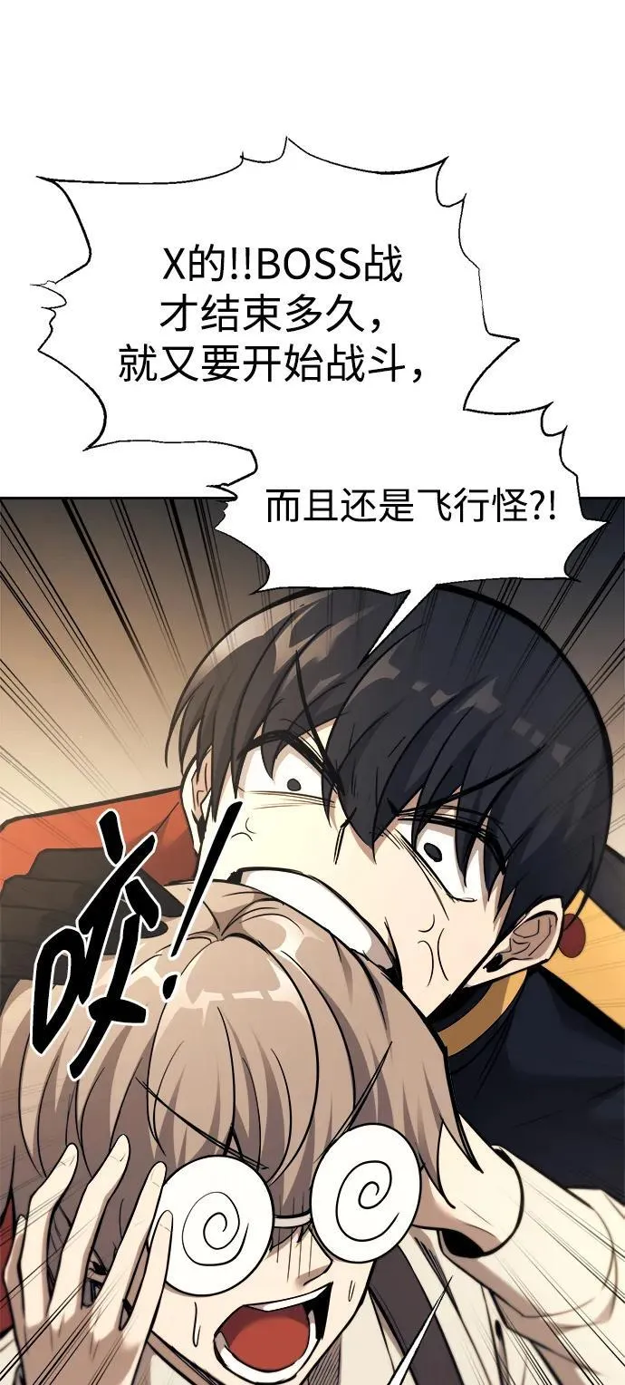 第115话10