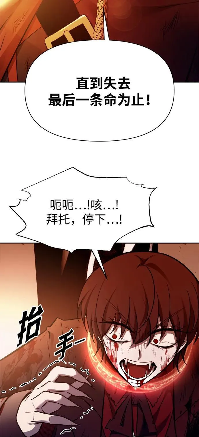 第113话55