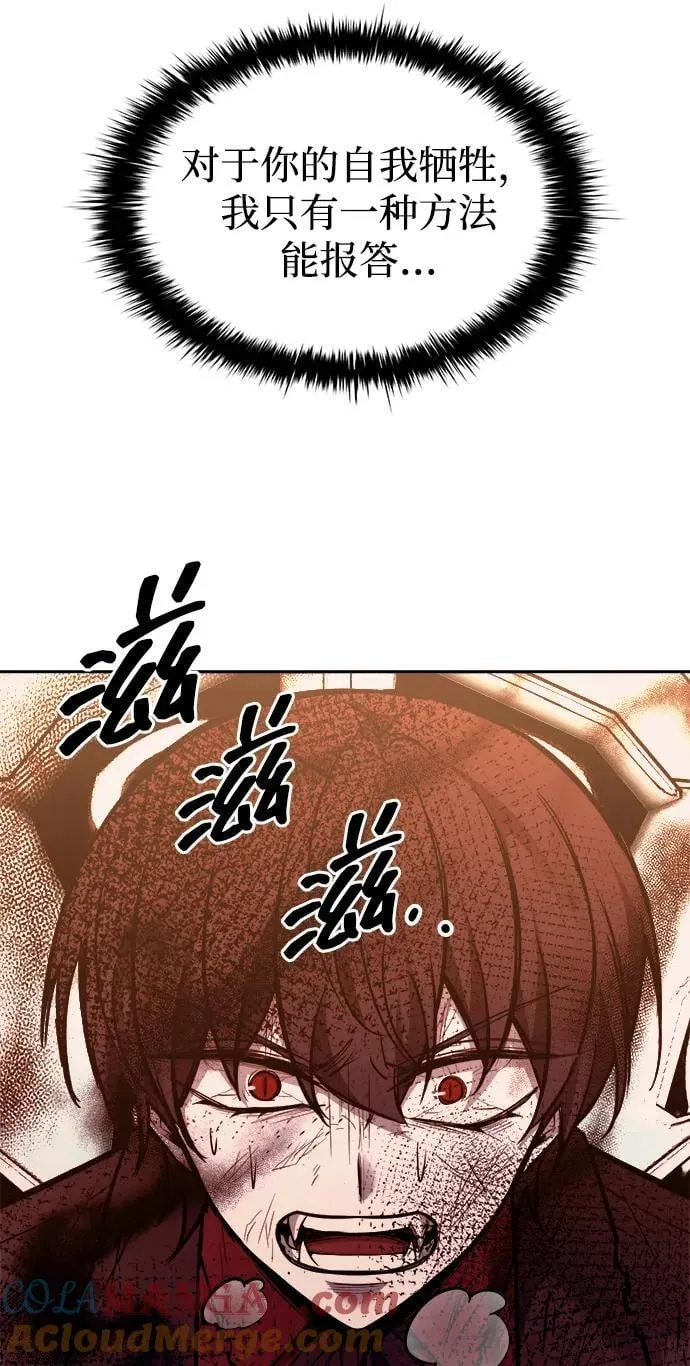 第113话4