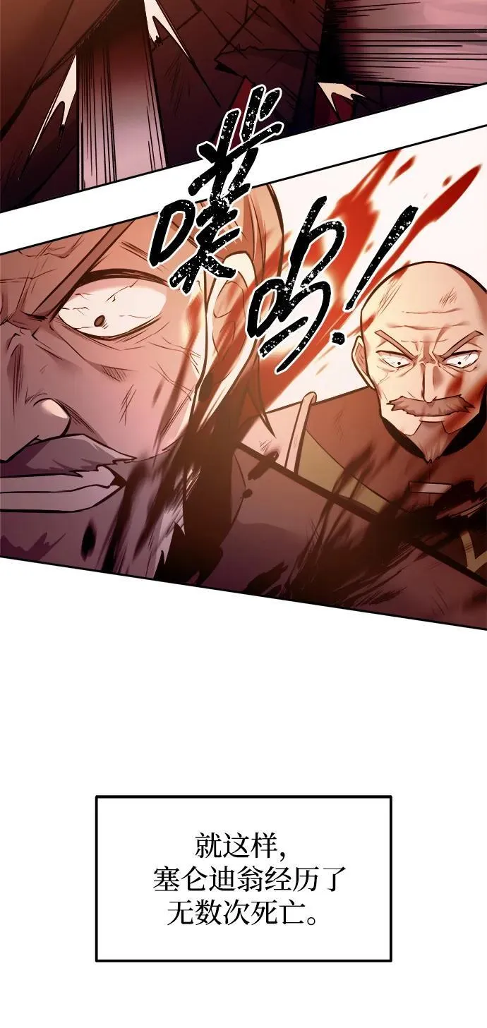 第113话25