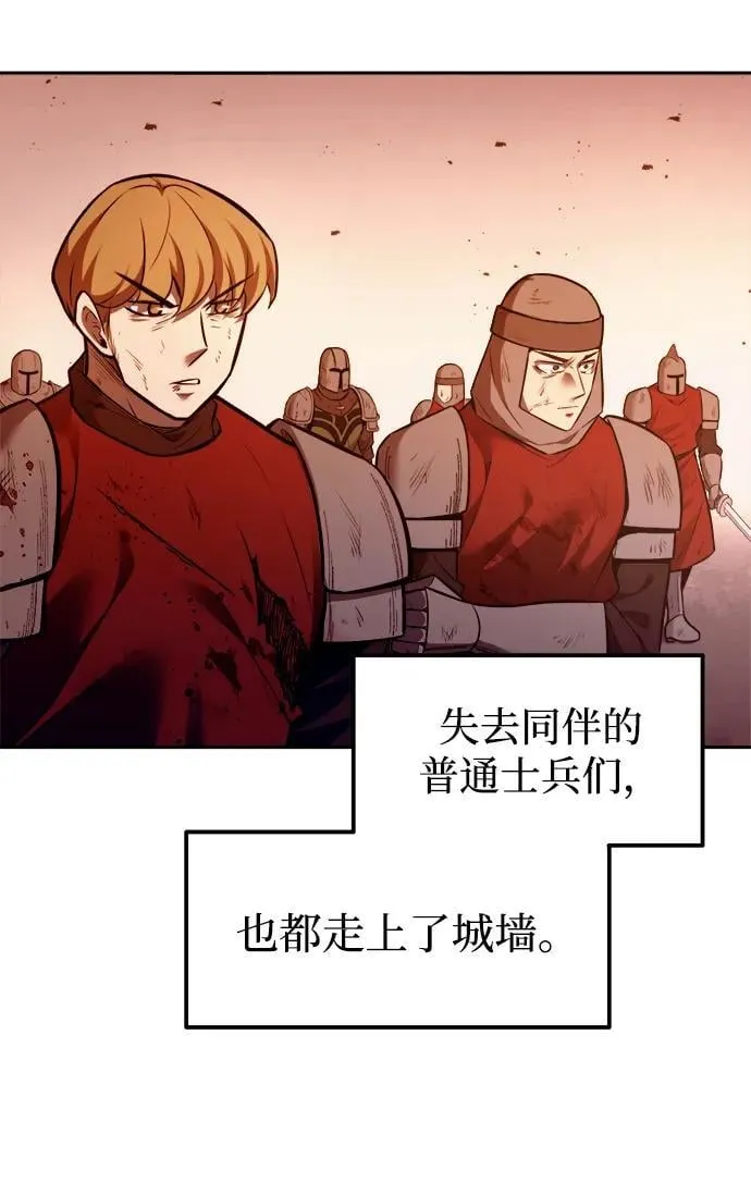 第113话21