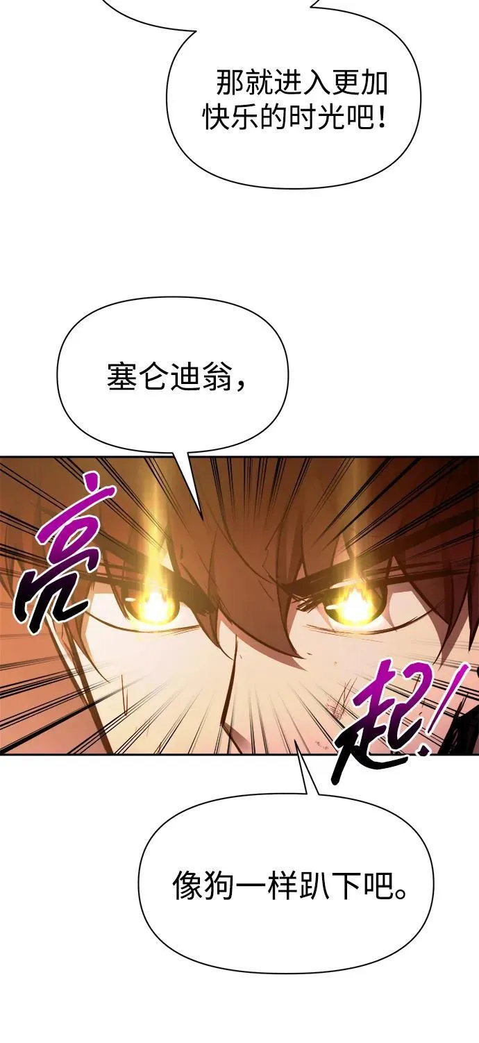 第113话33