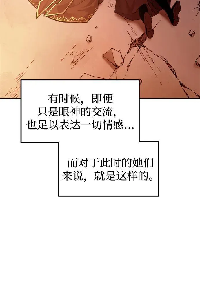 第112话79