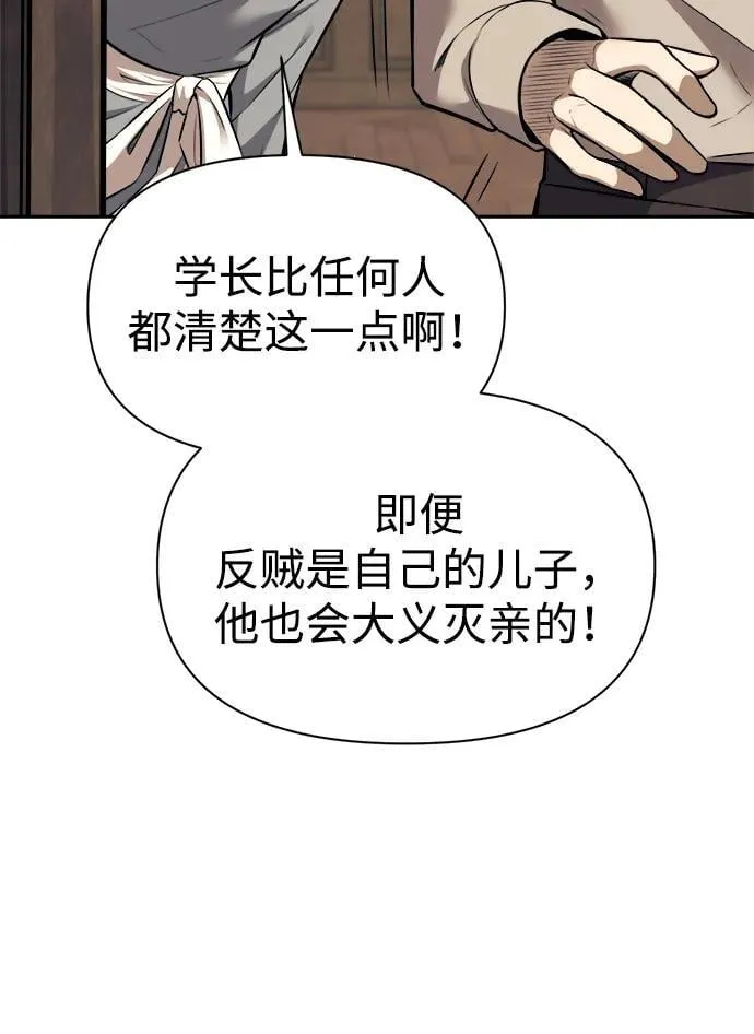 第115话50