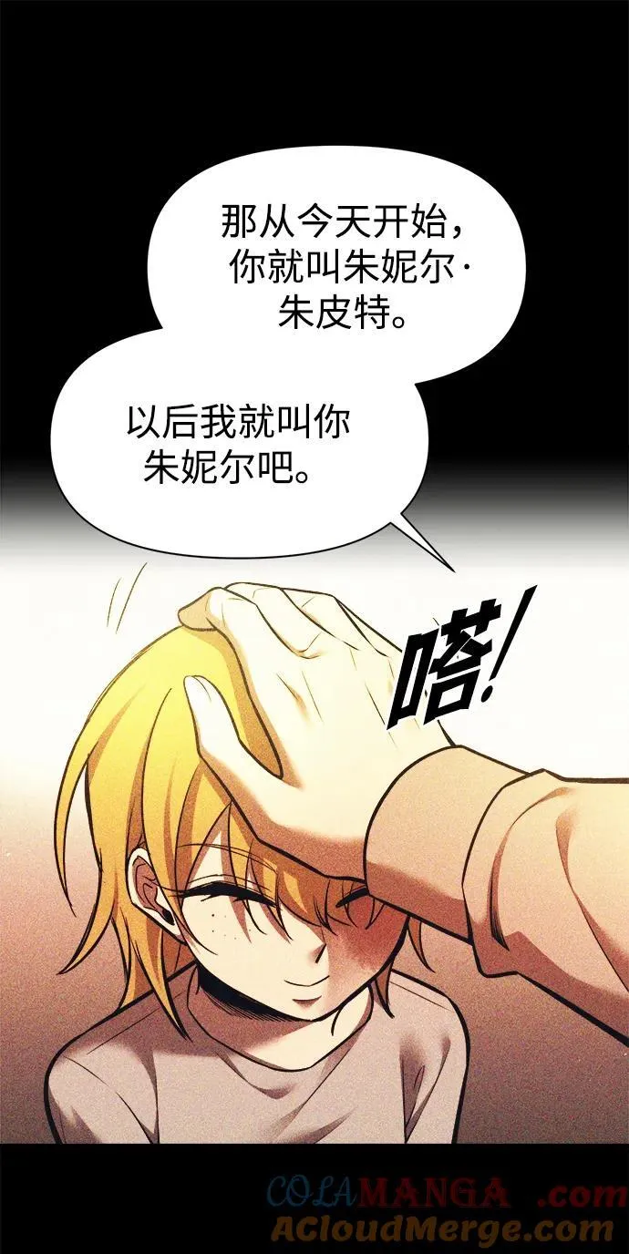 第112话8