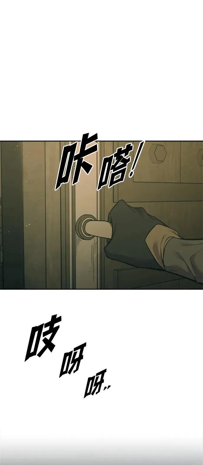 第114话53