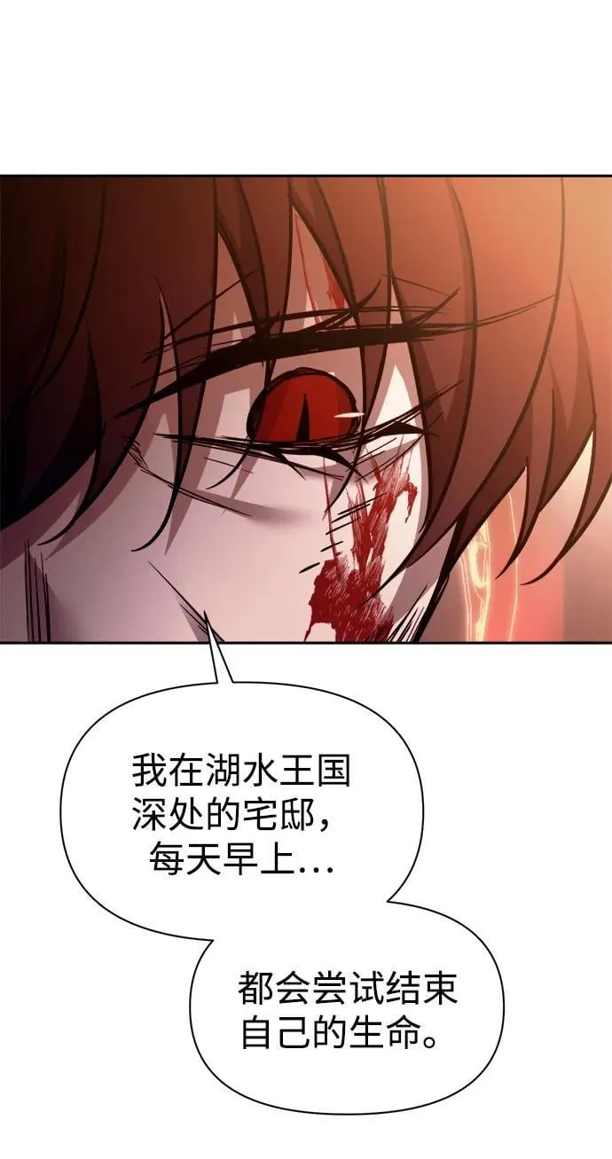 第113话67