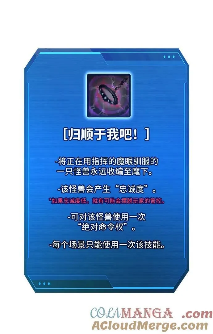 第113话40