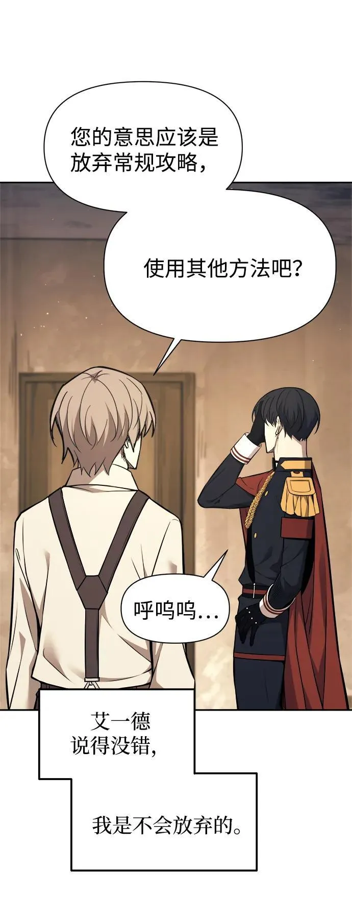 第115话14