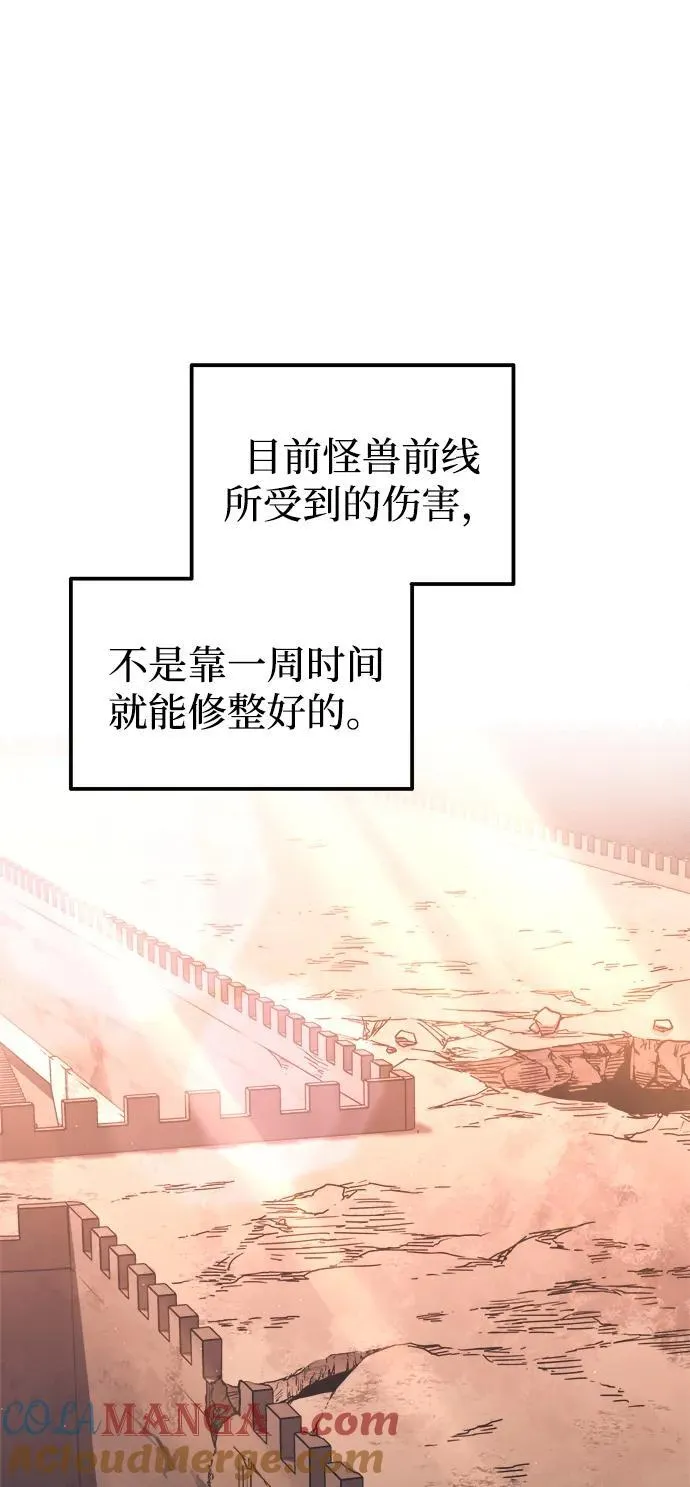 第115话8