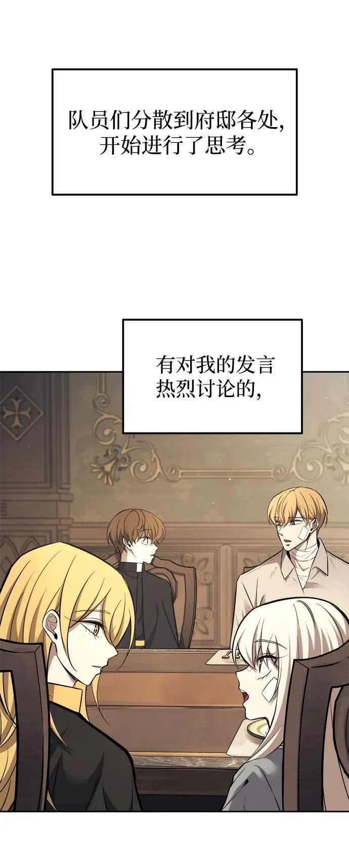 第115话42