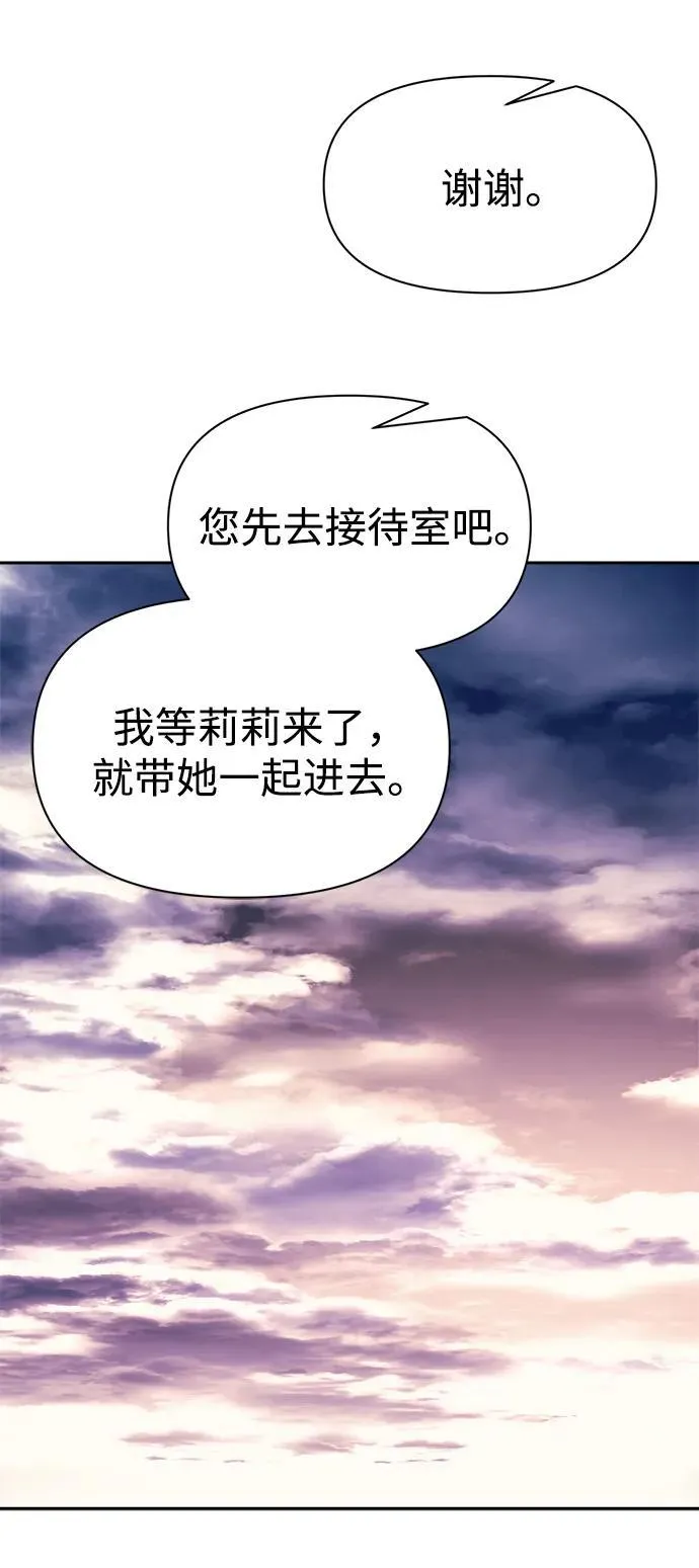 第115话75