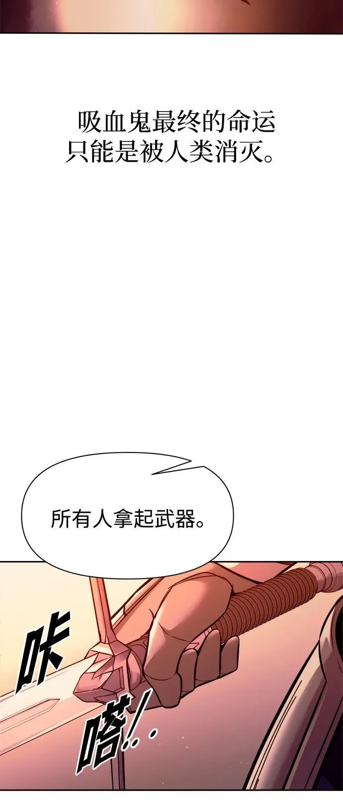 第112话42