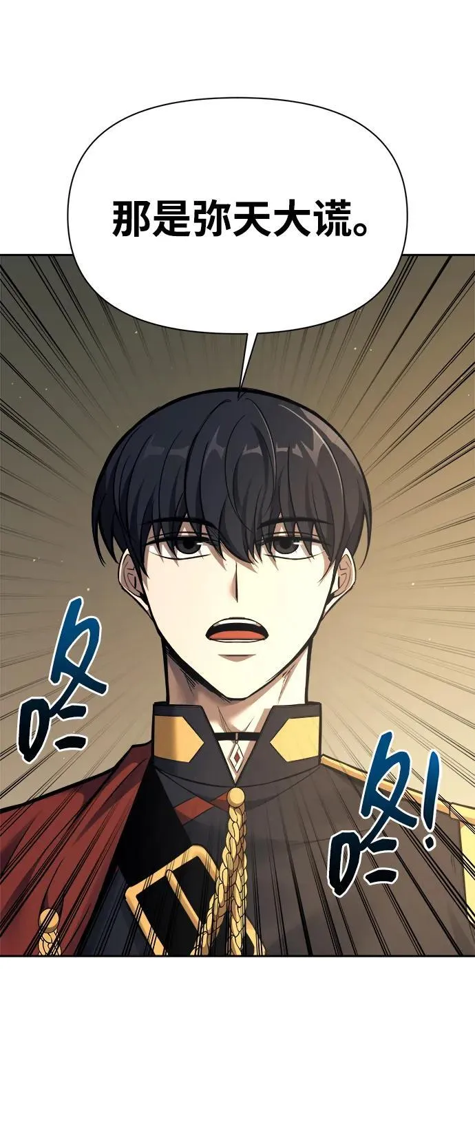 第115话91