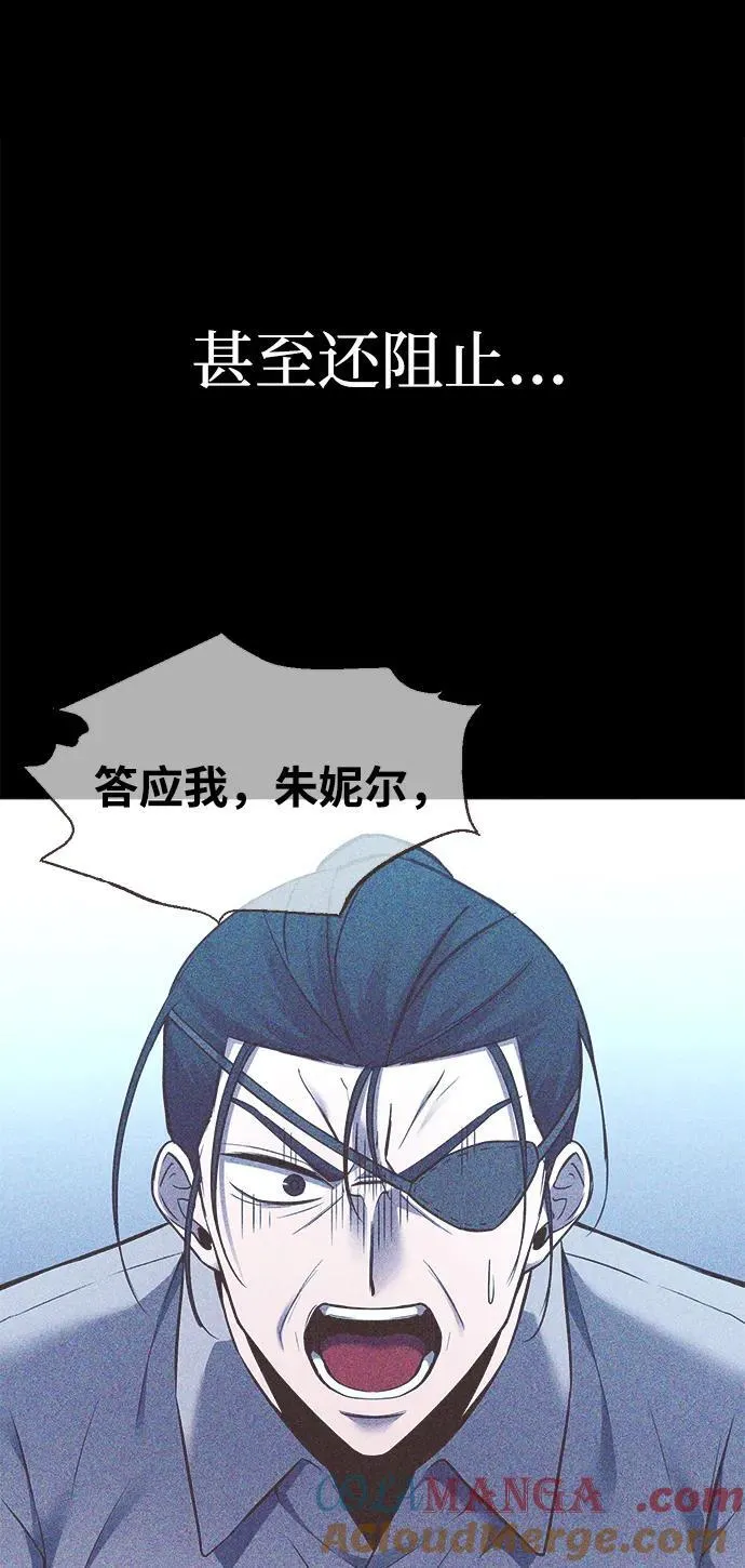 第112话56