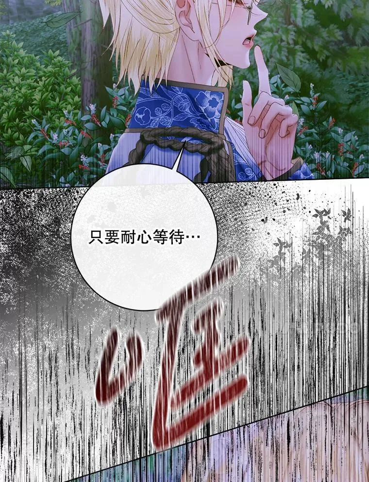 106.山洞118