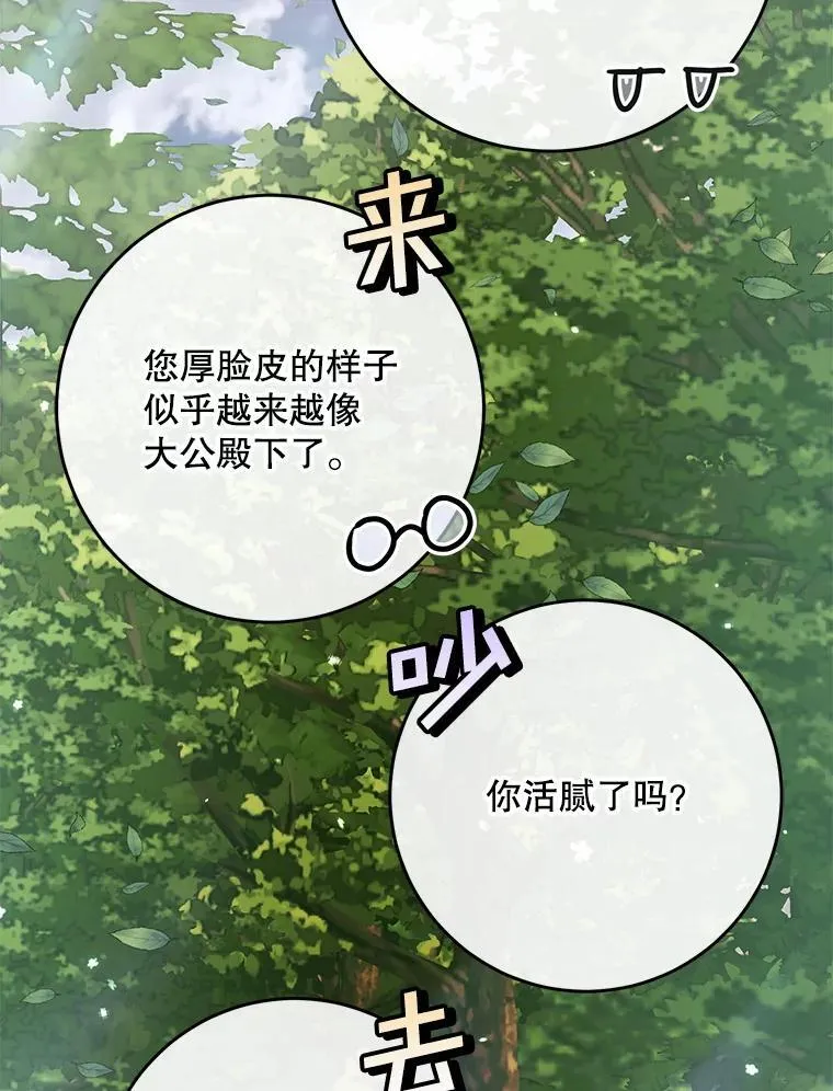 105.神秘歌声18