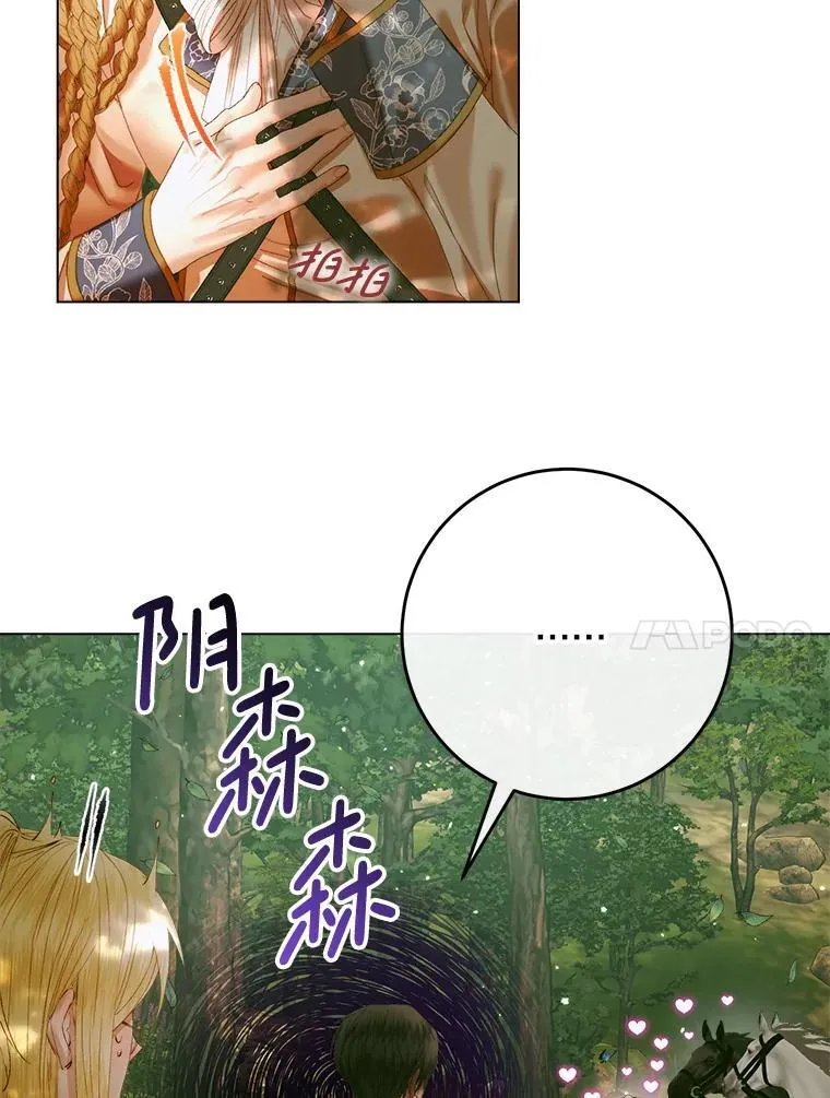 105.神秘歌声81