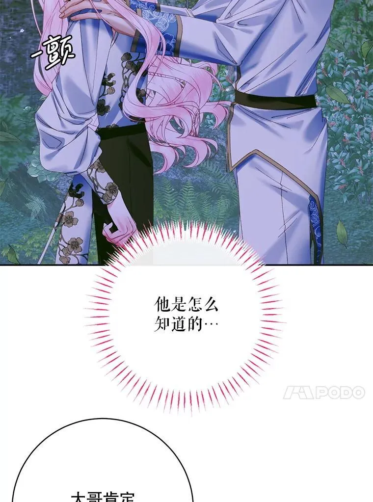 106.山洞105