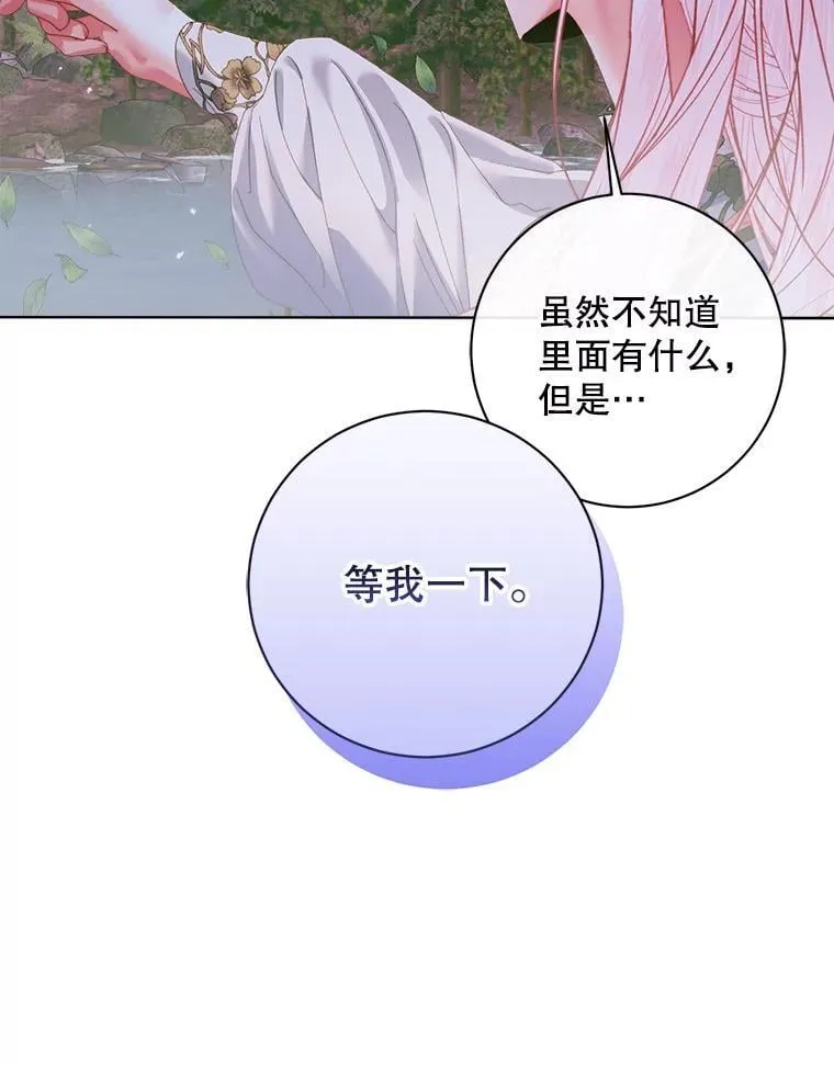 106.山洞73