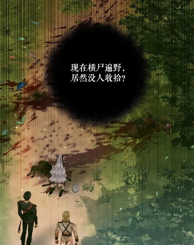 105.神秘歌声43