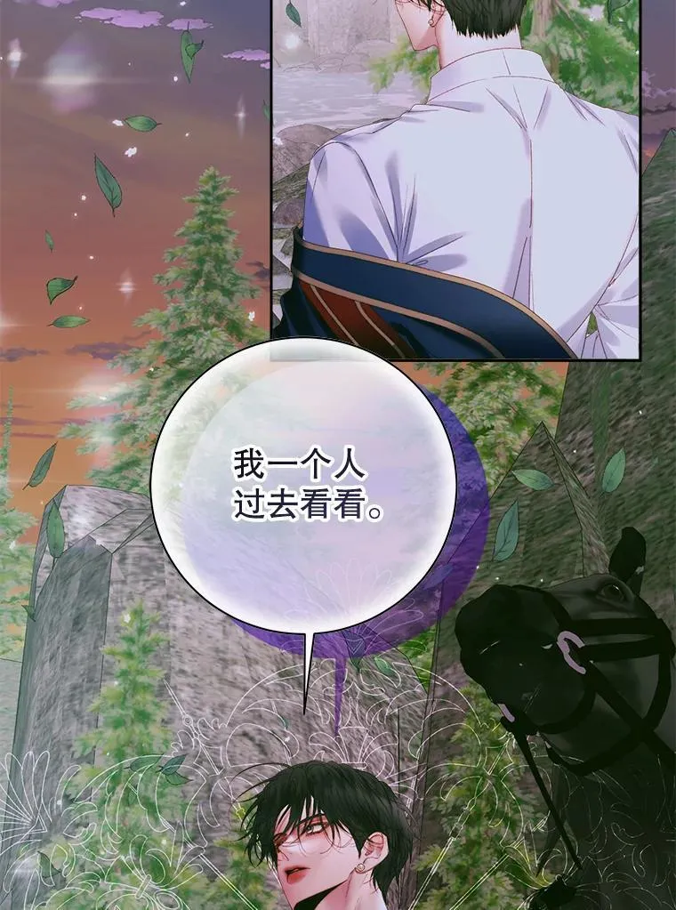 106.山洞75