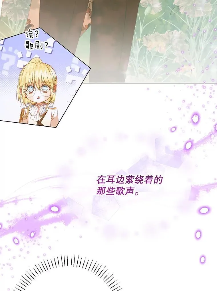 105.神秘歌声93