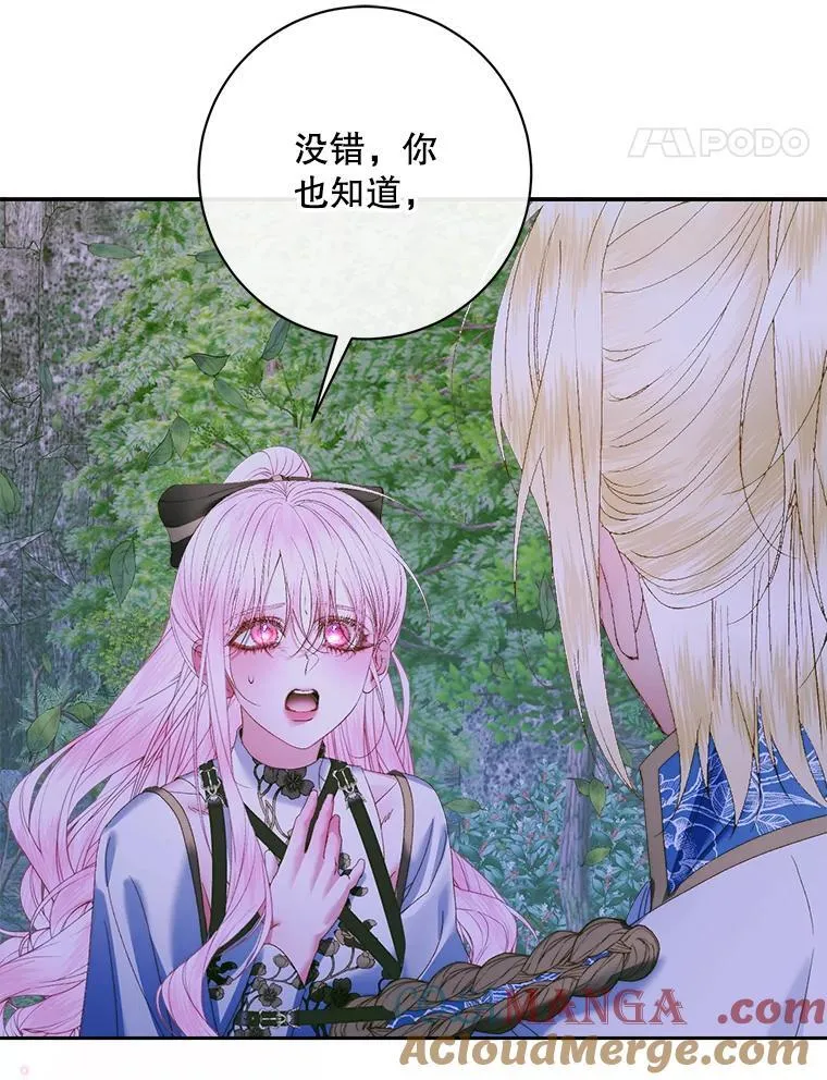 106.山洞112