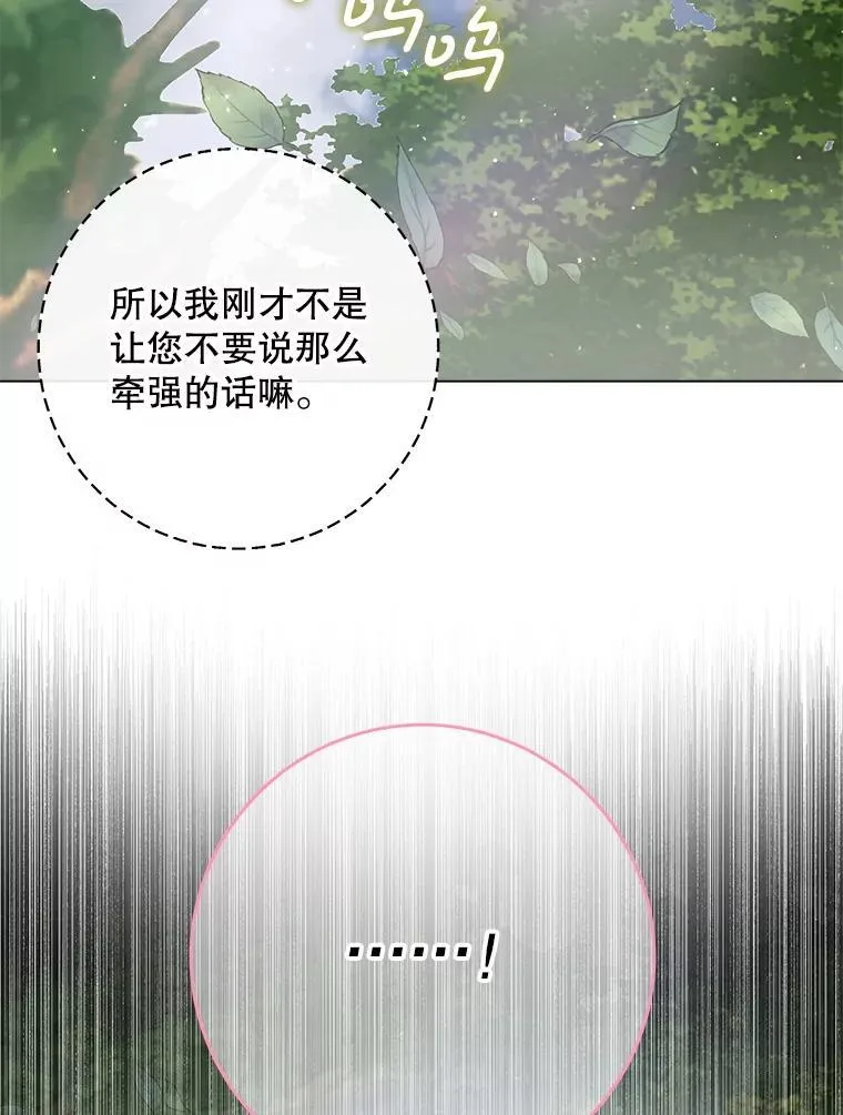 105.神秘歌声83
